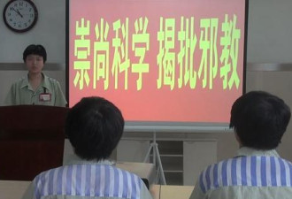 山东招远麦当劳杀人案女犯:狱中演讲 像正常人