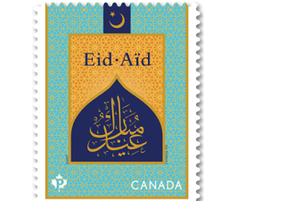 加拿大邮局史上第一次发布开斋节邮票