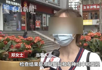 中国女模特花32万隆鼻，手术后醒来腿竟瘸了！