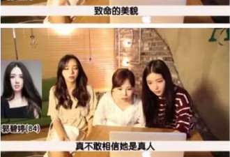 她美到曾震惊韩国人 素颜上街却挨网友批…