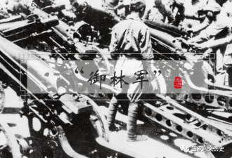 十个74师能统一全中国?国军五大王牌之首有多强
