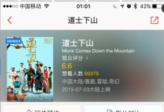 办晚会比不过,这件事陈凯歌又输给了张艺谋