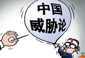事态紧迫 日媒称北海道将成中国北海省