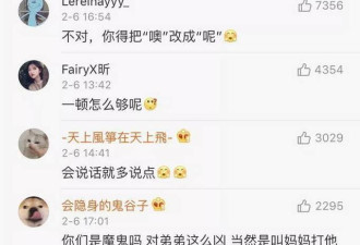 姑娘过年翻弟弟上网记录发现大秘密 网友炸了
