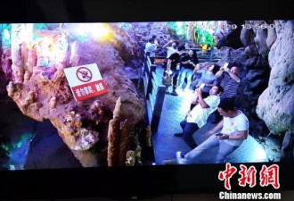 游客三脚踢断万年钟乳石 景区：已罚款500元