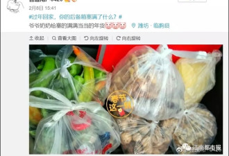 后备厢摄影大赛又开始 最怕家人送行时的目光