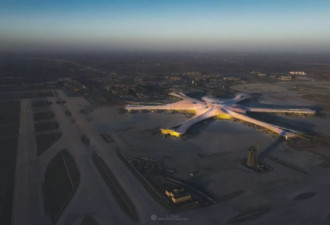800亿的北京大兴机场建成 被评新七大奇迹之首