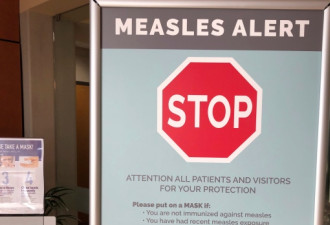 上月到过多伦多皮尔逊机场旅客可能感染麻疹