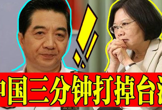 中国领导人习近平面对内忧外患 为统一恐吓台湾