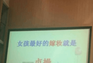 起底女德讲师丁璇:&quot;挂靠&quot;多个组织头衔多为虚名