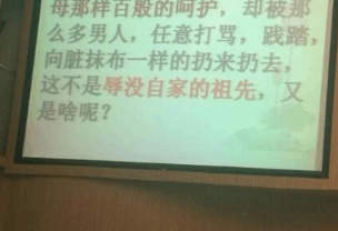 起底女德讲师丁璇:&quot;挂靠&quot;多个组织头衔多为虚名