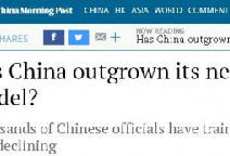 中国抛弃新加坡?这几条新闻令新加坡很焦虑