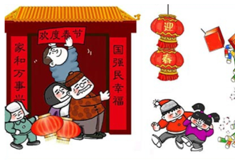 新年红包：中西的差异 回趟国负担好重