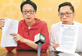 香港官员被指&quot;放生&quot;辱国前议员 下属联署投诉