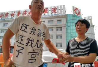 产妇子宫被切婴儿病危 老汉拄拐为儿媳讨子宫