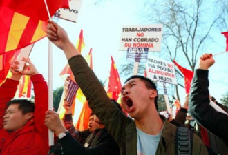 西班牙华人走上街头抗议银行账户被冻结