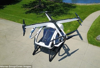 这款混动直升机卖20万美元 坐2人还能折叠旋翼