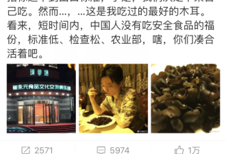 崔永元：短时间内，中国人没吃安全食品的福分