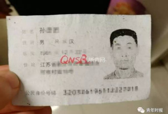 女子被前同事捅7刀 共事时曾多次遭他毒打