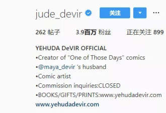 他用漫画记录和妻子的爱情，获百万粉丝围观！