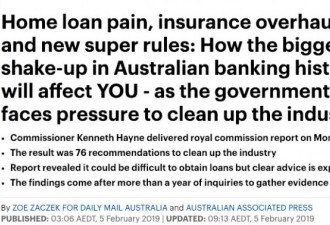 澳洲银行史上最大丑闻！养老金房贷面临大改革