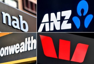澳洲银行史上最大丑闻！养老金房贷面临大改革