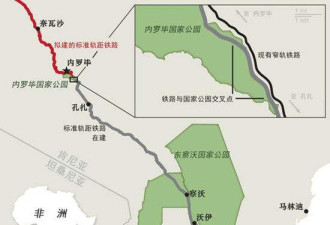 海外首条“全中国标准”国际铁路正式通车