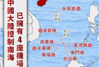 深度：中国南海填海造岛 中菲黄岩岛对峙