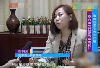 空心菜是蔬菜里的毒中之王?还能放心吃吗?