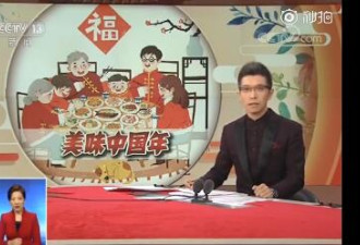 央视主持人朱广权新年作诗：吃撑的人在老家...