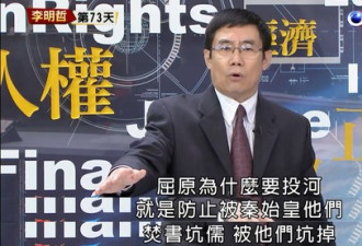 曹科长又有新段子了：屈原投江是怕秦始皇…