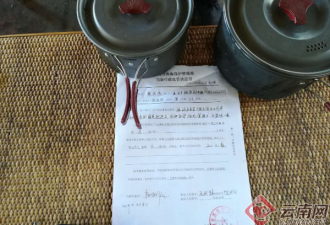 游客在洱海边用柴火灶煮面 被罚款200没收锅具