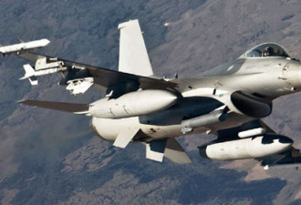 “巴铁”弃中国战机 买美国二手F16