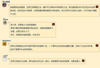 魔兽世界少年玩家子承父号:你的意志我来继承!