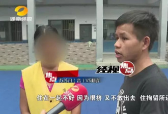 63名缅甸人偷渡到中国 找不到工作只好报警