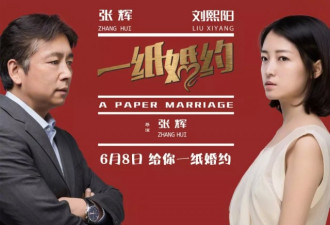 翟天临属葫芦娃的？北电你到底有多少秘密？