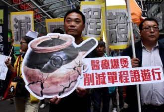 香港千人组织游行促进政府减中国单程证新移民