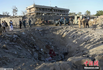 阿富汗恐袭有多严重？近百人死 留7米深坑