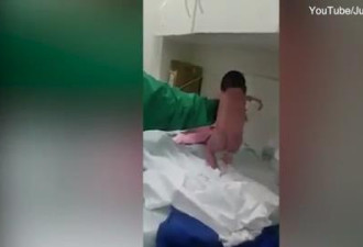 新生儿出生便会行走 全球近亿网友围观