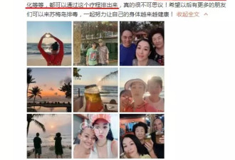 又要生了！喝油排毒？她高龄频繁产子，昏了头