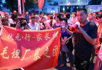 毛坦厂数百陪读家长组暴走团 每晚徒步10里