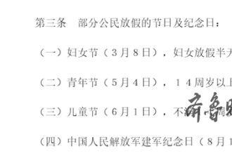 网友晒六一儿童节收到过的礼物 最后一个好羞耻