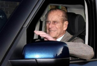 路人安全了，女王授意97岁亲王上缴驾照