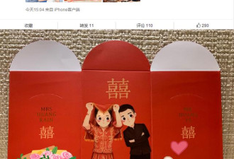 香港玉女掌门李彩桦宣布大婚 曝光男方是富二代