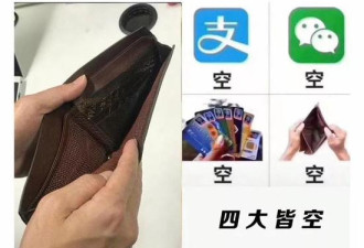 90后"财貌"图谱：八成人月收入不足1.2万