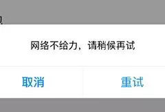 支付宝账户被掏空，因他破解了一个WiFi密码