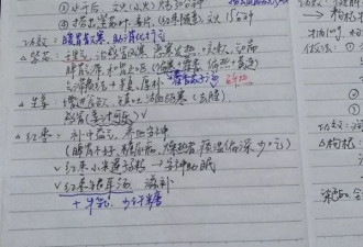 有个学生物科学的女儿，吃的都和别人不一样