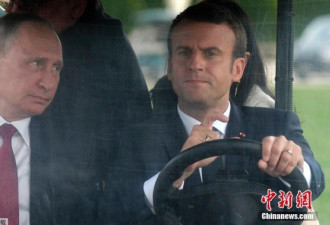 法国总统当司机 开车陪普京游凡尔赛宫花园