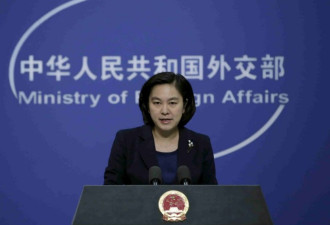 亚太四国建新“反华联盟”？北京回应