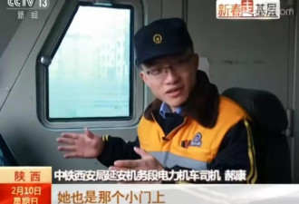 神仙爱情故事火了！网民：居然被新闻联播虐哭